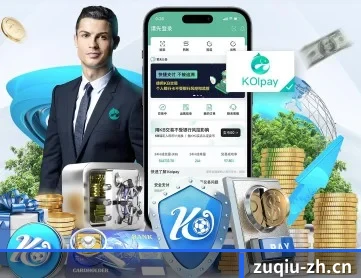 足球中国 APP 深度功能